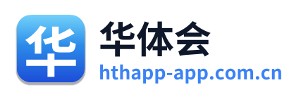 华体会 Logo